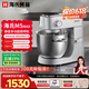海氏（Hauswirt）M5max厨师机家用和面机全自动多功能揉面压面机打蛋器轻音电动料理机 银色