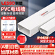 联塑 PVC线槽 明装走线槽网线电线槽方形槽阻燃穿线槽 A槽20×10 16米套装送20个配件 【京仓次日达】