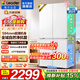 海尔冰箱出品502升四开门Leader十字开门594mm超薄机身526一级能效双变频风冷无霜大容量家用电冰箱 一级双变频 全域双净味+母婴三档变温