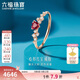 六福珠宝 18K金心形红宝石钻石戒指 14号-红宝石23分/钻石共13分/约1克