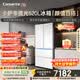 卡萨帝（Casarte）揽光520L法式多门冰箱594mm超薄零嵌入双系统除菌钢化玻璃BCD-520WGCFDM4WKU1国家补贴
