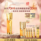 娇兰（Guerlain）帝皇蜂姿双效精华50ml保湿修护紧致抗皱护肤品礼盒520礼物送女友