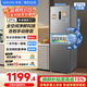 美的（Midea）冰箱236升家用冰箱 商用冰箱小型三门三温三开门风冷无霜271升一级能效双变频小冰箱 美的出品(华凌)271升 风冷无霜 全国仓就近速发