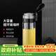 希诺单层玻璃杯大容量便携提环运动水杯男过滤泡茶杯子XN-9076 695mL