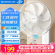 艾美特（AIRMATE）电风扇商用壁扇壁挂式风扇家用摇头电扇转页扇餐厅宿舍食堂工业工程风扇七叶遥控墙壁风扇 FW3547R