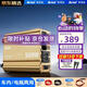 美诺迪（Meind）车载逆变器12V转220V充电器插排插座纯正弦波户外电源转换器500W