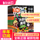 1-5月现货 万物杂志2026年/2025年订阅 8-15岁青少年科学科普 3D图解知识 中小学生课外科普百科通识知识 How it works 中文版期刊单月/半年/全年少儿阅读杂志铺非英文版 【上