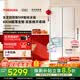 东芝【官方旗舰店】白珍珠549冰箱十字对开门双系统双循环超薄全嵌自动制冰高颜值家用521升 GR-RF549WI-PM165 云脂白 白色