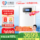 小激动智能全屋中央净水器系统自动冲洗 高端中央净水机自来水双罐大流量净水器重金属过滤系统设备 JDCF-J150（提供预留安装）