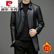 皮尔卡丹（pierre cardin）真皮皮衣男中长款秋冬加绒中老年皮风衣海宁大码皮夹克外套 1969黑色 XL 180 (145-165斤)