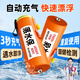 优沃行落水保自动充气落水宝车载户外救生圈EDD溺水紧急救援装备【自动款】