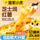 皇家小虎网红芝士焗香芋半成品甜点拉丝速冻早餐代餐 【热销】芝士焗红薯+香芋 各3盒 【顺丰/JDL发货】