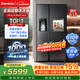 达米尼（Damiele）【热销新品】572双开门对开门冰箱自动制冰机家用变频风冷无霜大容量电冰箱 572(C)一级能效+味新一周鲜+魔盒+银离子杀菌