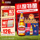 燕京U8啤酒500ml*12瓶*2箱 共24瓶送货上门   啤酒 整箱批发 500mL 24瓶