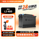 瓦尔塔（VARTA）汽车电瓶蓄电池星标L2-400大众帕萨特途观朗逸别克以旧换新