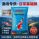 贝斯特锦鲤鱼饲料40斤鱼粮 不浑水增肥增色 锦鲤鱼食金鱼颗粒观赏鱼饲料 贝斯特【主食】20kg 4号(6mm)上浮料