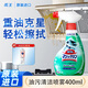 花王（KAO）厨房油污清洁剂400ml 油污净抽油烟机专用清洗剂除去重油喷雾