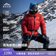 喜马拉雅玉龙鹅绒服800蓬95绒-20°C雪山攀登专业户外抗寒防风高蓬羽绒服