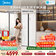 美的（Midea）M60系列613升对开门双开门冰箱双系统超薄零嵌入式超大容量一级玻璃面板MR-643WUKGPZE国家补贴