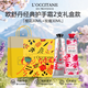 欧舒丹（L'OCCITANE）护手霜套装组合 手部护理滋润防干裂 婚礼护士节伴手礼物 欧舒丹护手霜节日组合 60ml