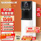三鼎 饮水机净水器一体公司直饮机家商两用开水器RO反渗透过滤加热立式净饮机SDROG-166