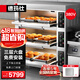 德玛仕（DEMASHI）大型烘焙烤箱商用烤全鸡烤鸡翅披萨面包地瓜月饼大容量电烤箱三层六盘 DMS-DKX-306J-J1