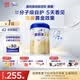爱他美（Aptamil）爱他美 卓傲幼儿配方奶粉 3段(12-36个月) 800g*1罐 益生元