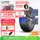 玲珑轮胎汽车轮胎205/55R16 91V 玲珑臻选HD 适配朗逸/英朗/宝来/速腾
