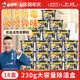 老管家活性炭除湿盒230g*18无香型干燥剂室内房间汽车吸湿袋防霉防潮剂