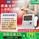 Dimip德迈超声波治疗仪家用理疗仪肩周颈椎损伤关节半月板损伤肌肉拉伤 【200F标准款】+5年质保+6W+铝制探头 咨询领券