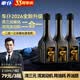 車仆（CHIEF）燃油宝2025新升级二合一三元催化清洗剂清三元清发动机积碳养油路