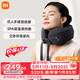 米家新品 米家小米颈椎按摩器腰部背部颈肩颈部按摩仪智能按摩枕头颈枕 520情人节送男女朋友礼物