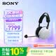 索尼（SONY）【新品】INZONE 英纵 H9 II 新一代旗舰降噪电竞耳机 游戏无线蓝牙头戴耳机 主动降噪ps5适用 白色 WH-G910N