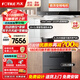 方太（FOTILE）油烟机灶具套装03-EMD20T 顶吸式抽吸油烟机燃气灶直流变频 厨房欧式大风量烟灶套装 【四件套】烟灶套+17L燃热+消毒柜