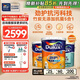 多乐士（Dulux）劲护无添加竹炭瓷洁抗菌五合一内墙乳胶漆防霉白色墙面漆 A8145 54L套装 可调色（调色后不退换）