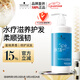 施华蔻专业水漾滋养护发素450ml水疗精华养发柔顺滑蛋白护发丝洗护理润发乳
