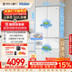 海尔（Haier）山茶花2.0「485升级」502L法式多门冰箱双系统双净化超薄零嵌制冰一级BCD-502WGHFDC4FBU1国家补贴