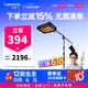 爱图仕（Aputure）艾蒙拉F21x F21c 双色温卷布灯100W 便携柔光布灯RGB全彩LED小空间直播摄影顶视频拍摄灯光补光灯 横臂支架套装 艾蒙拉（amaran）F21