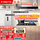 方太（FOTILE）油烟机灶具套装03-EMD20T 顶吸式抽吸油烟机燃气灶直流变频 厨房欧式大风量烟灶套装 【三件套】烟灶套+17L零冷水热水器