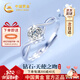 中国黄金（CHINA GOLD）铂金戒指女白金钻石订结求婚钻戒情人节老婆生日520送女朋友礼物 【今/次日达】铂金一吻定情求婚钻戒