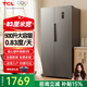 TCL双开门对开门变频冰箱超窄83厘米宽抗菌家用风冷无霜双循环大容量500升以旧换新净味养鲜 500升大容量