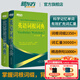 新东方词汇书 英语词根词典+词缀词典+词形记忆+语境记忆+同类记忆+场景类词汇书 金正基 新东方英语 词根+词缀词典