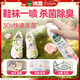 滴露（Dettol）消毒喷雾鞋除臭杀菌床上除菌灭HPV衣物香氛除味马桶380ml月下山茶