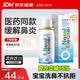 诺斯清海盐水喷鼻鼻炎喷剂生理海盐水儿童洗鼻器鼻喷雾鼻腔喷雾器鼻窦炎 【品牌爆款 通鼻止涕】等渗儿童50ml