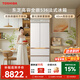 东芝（TOSHIBA）520L法式多门冰箱高容全嵌双系统双循环超薄嵌入式玻璃面板保鲜家用变频GR-RF536WI-PG1D4换新补贴