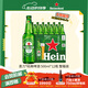 喜力经典500ml*12瓶整箱装 喜力啤酒Heineken 京东自营婚宴用酒