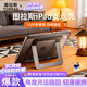 图拉斯【iPad支点壳】适用iPad pro保护壳20 21 22年11英寸M3平板双支架防摔抗弯耐污壳 黑