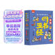 孩子都能读懂的漫画四书五经（全6册）彩图注音版大学中庸论语孟子诗经尚书礼记周易春秋儿童国学启蒙