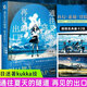 【官方正版】 通往夏天的隧道再见的出口 （小说群青小乌冬绘八目迷小说天闻角川漫画书日本轻小说日本人气画师KUKKA绘 日本青春校园爱情漫画书 通往夏天的隧道再见的出口