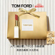 TOM FORD细白管TF口红03肉桂奶杏色 滋润唇膏化妆品520礼物生日礼物女